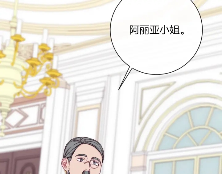 第15话 揭穿80