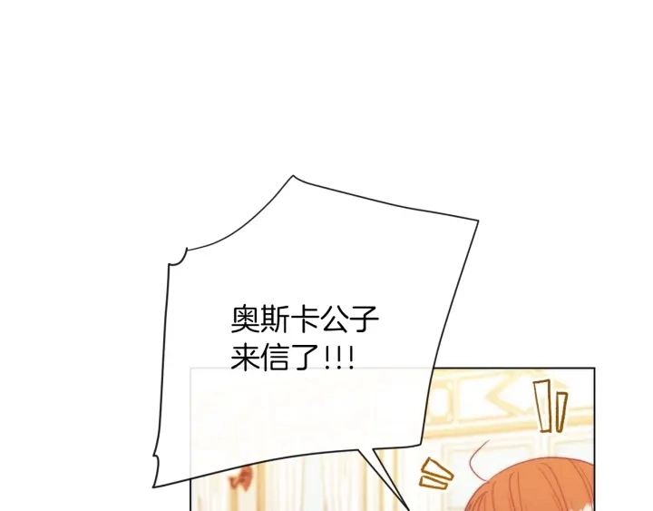 第28话 劲敌193
