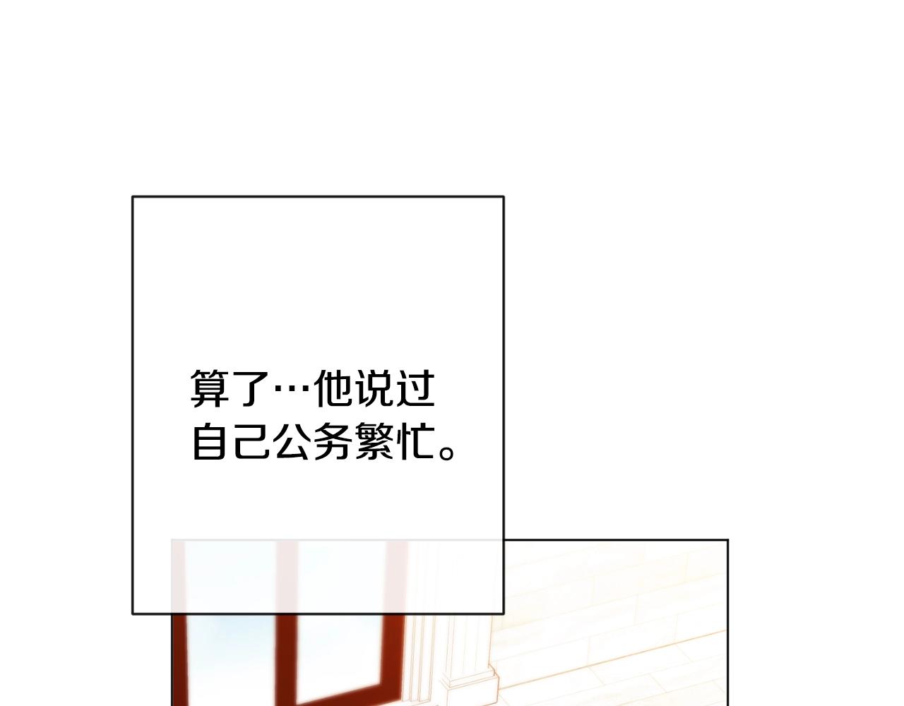 第78话 接受你164