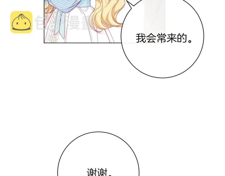 第13话 他又出现了89