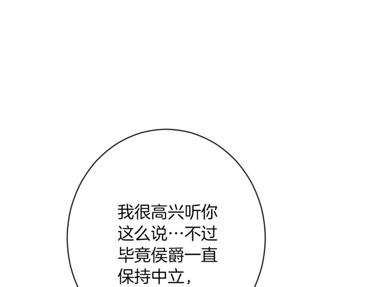 第62话 蓄意谋杀138
