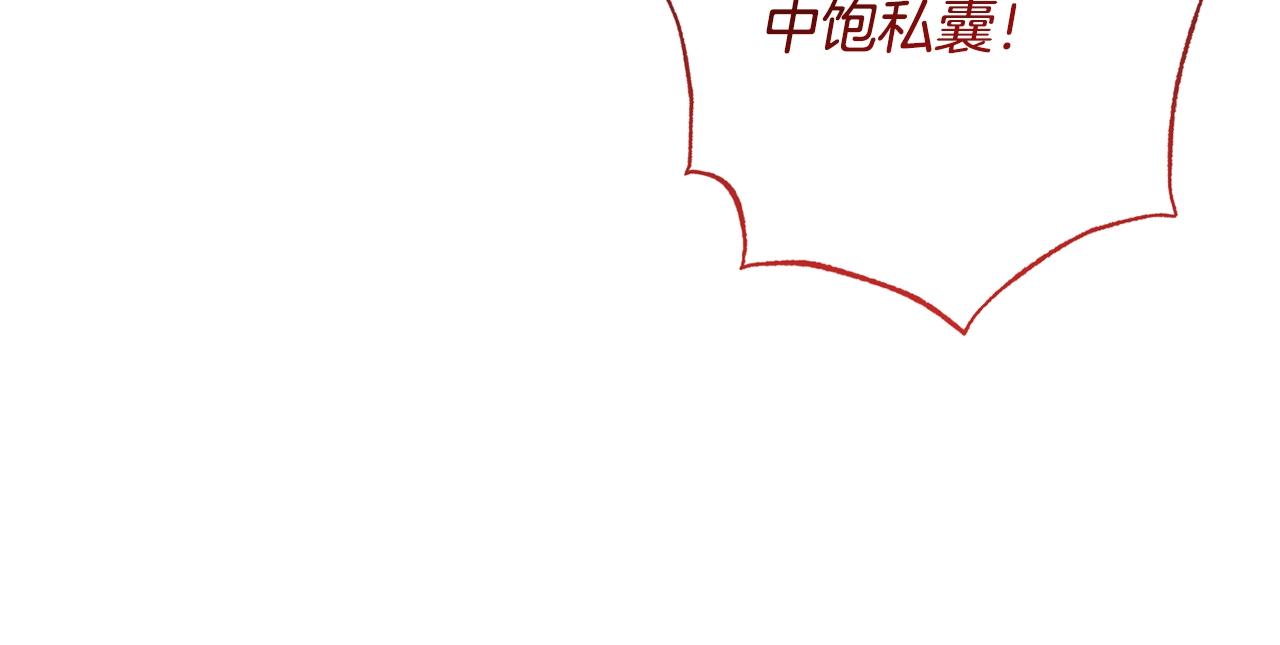 第86话 相见135