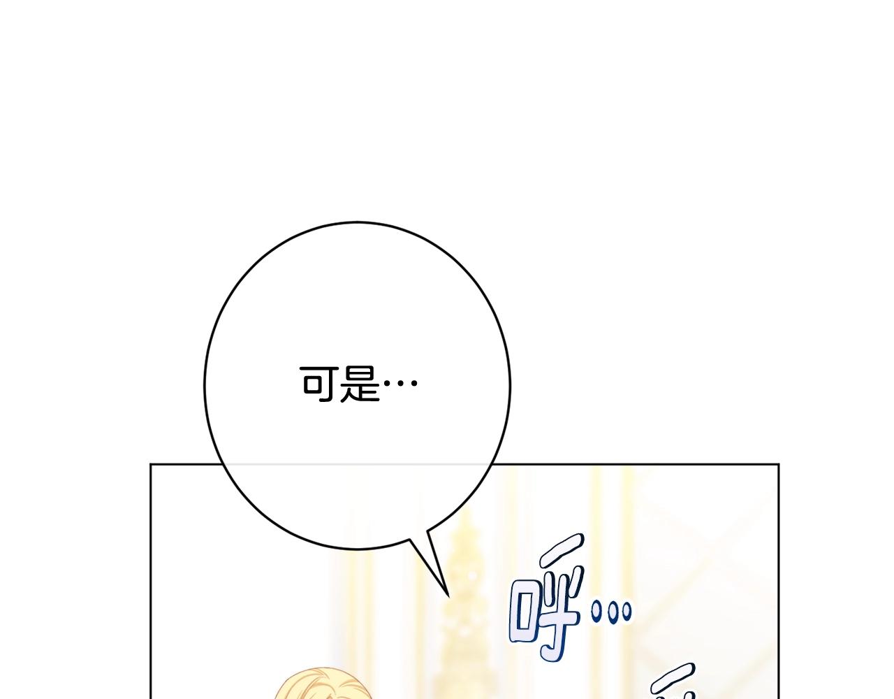 番外9 改变未来93