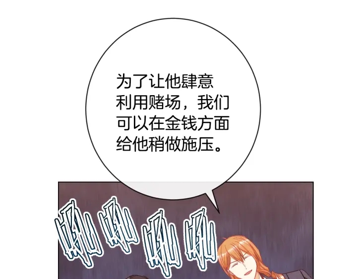 第37话 黄金狮子121