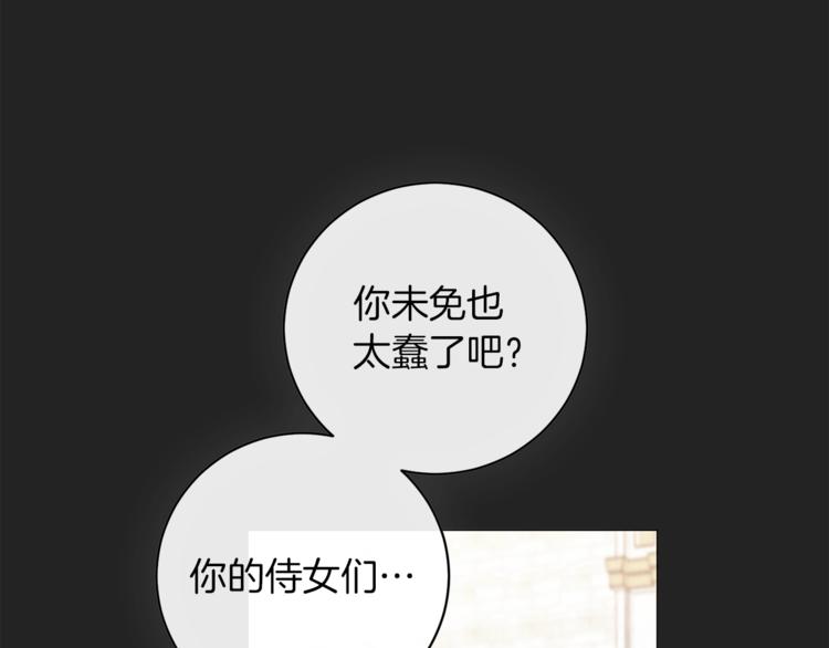 第1话含冤惨死99