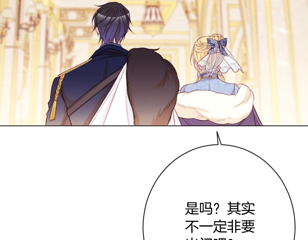 第80话 讶异195