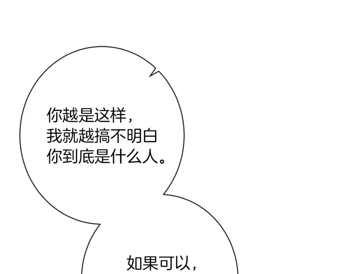 第47话 好感136