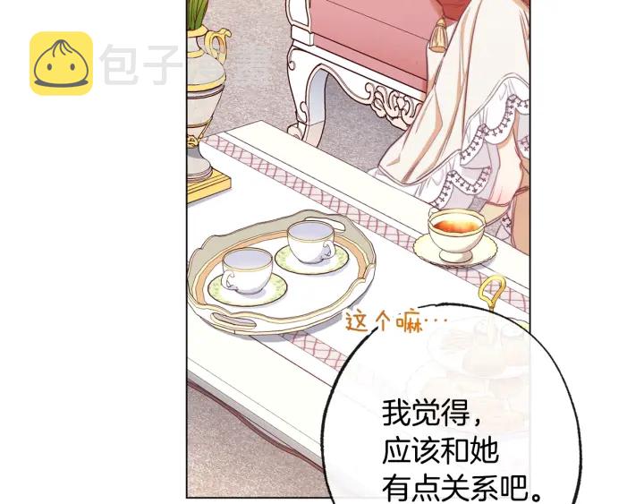 第51话 三观炸裂52