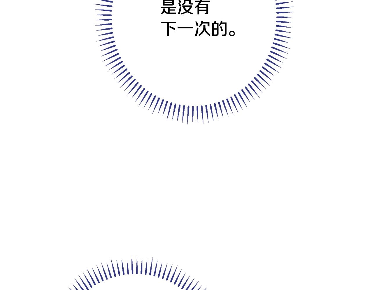 番外9 改变未来169
