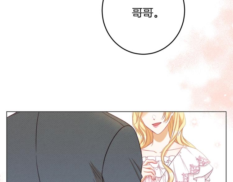 第52话 闯闺房73