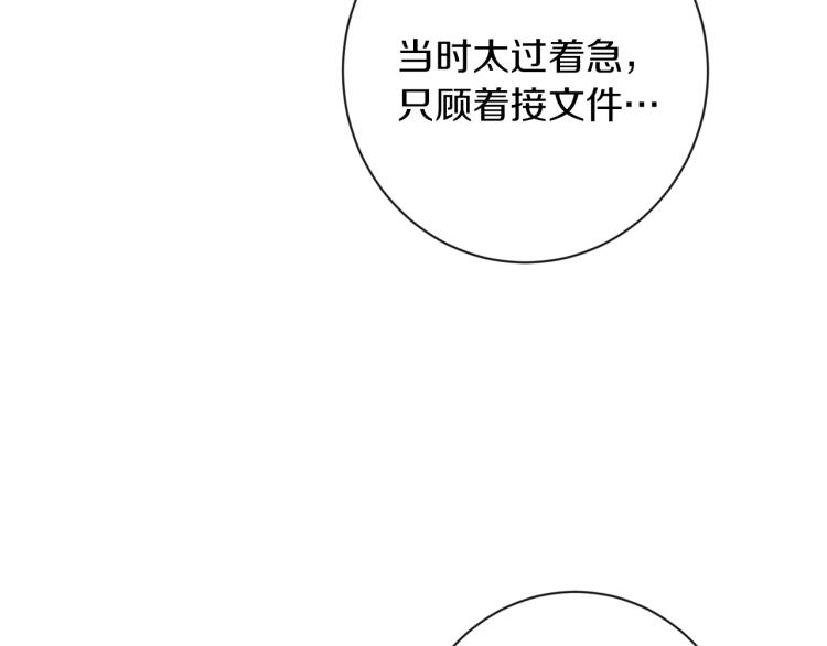 第65话 偷看127
