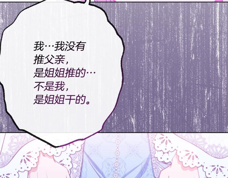 第69话 审判123