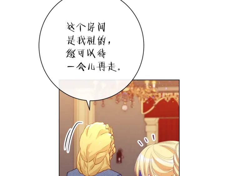 第37话 黄金狮子43