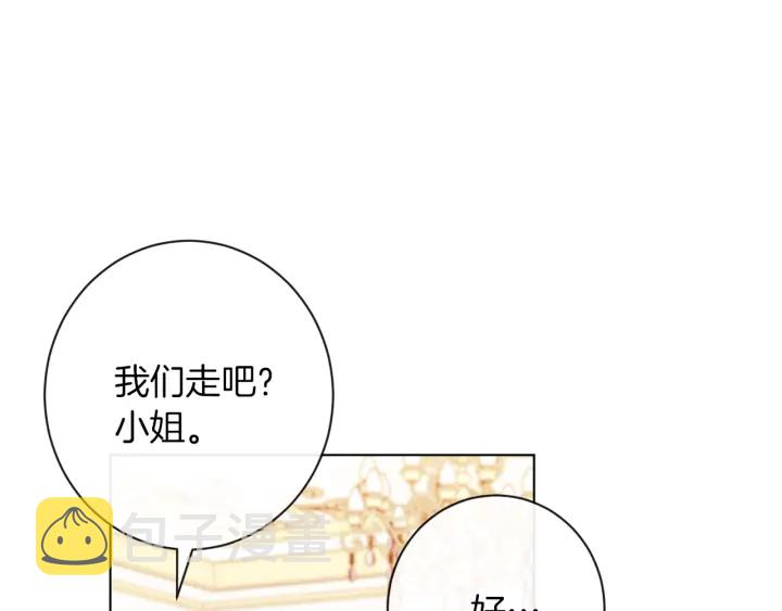 第46话 猜不透219