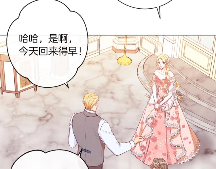 第58话 告白184
