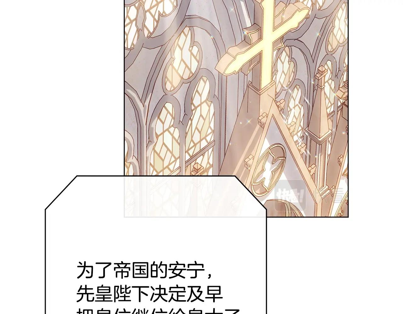 番外20 礼成64