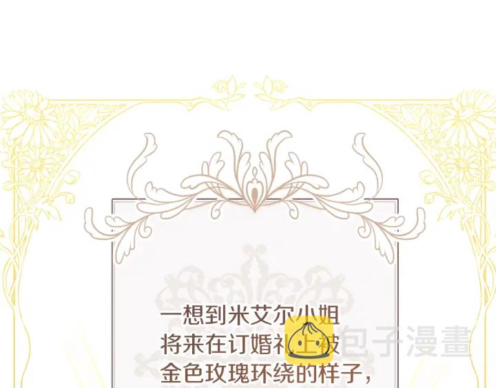第29话 不妙！26