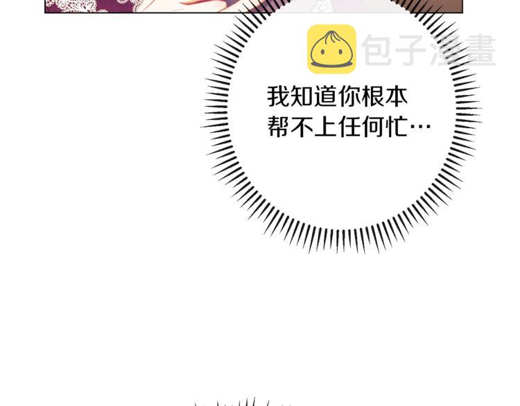 第49话 来见你157