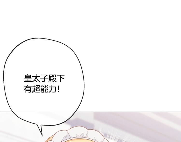 第74话 风波22