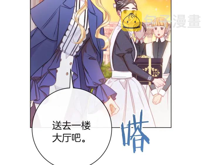 第41话 断了真心吧81