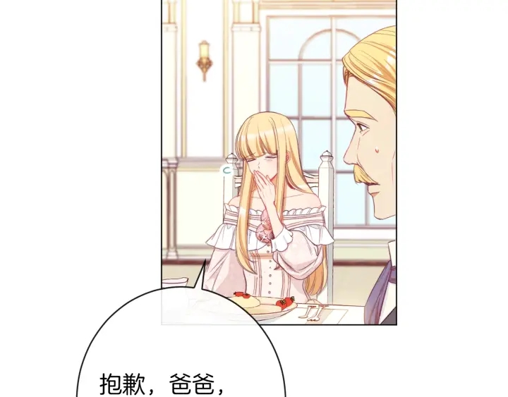第39话 明争暗斗160
