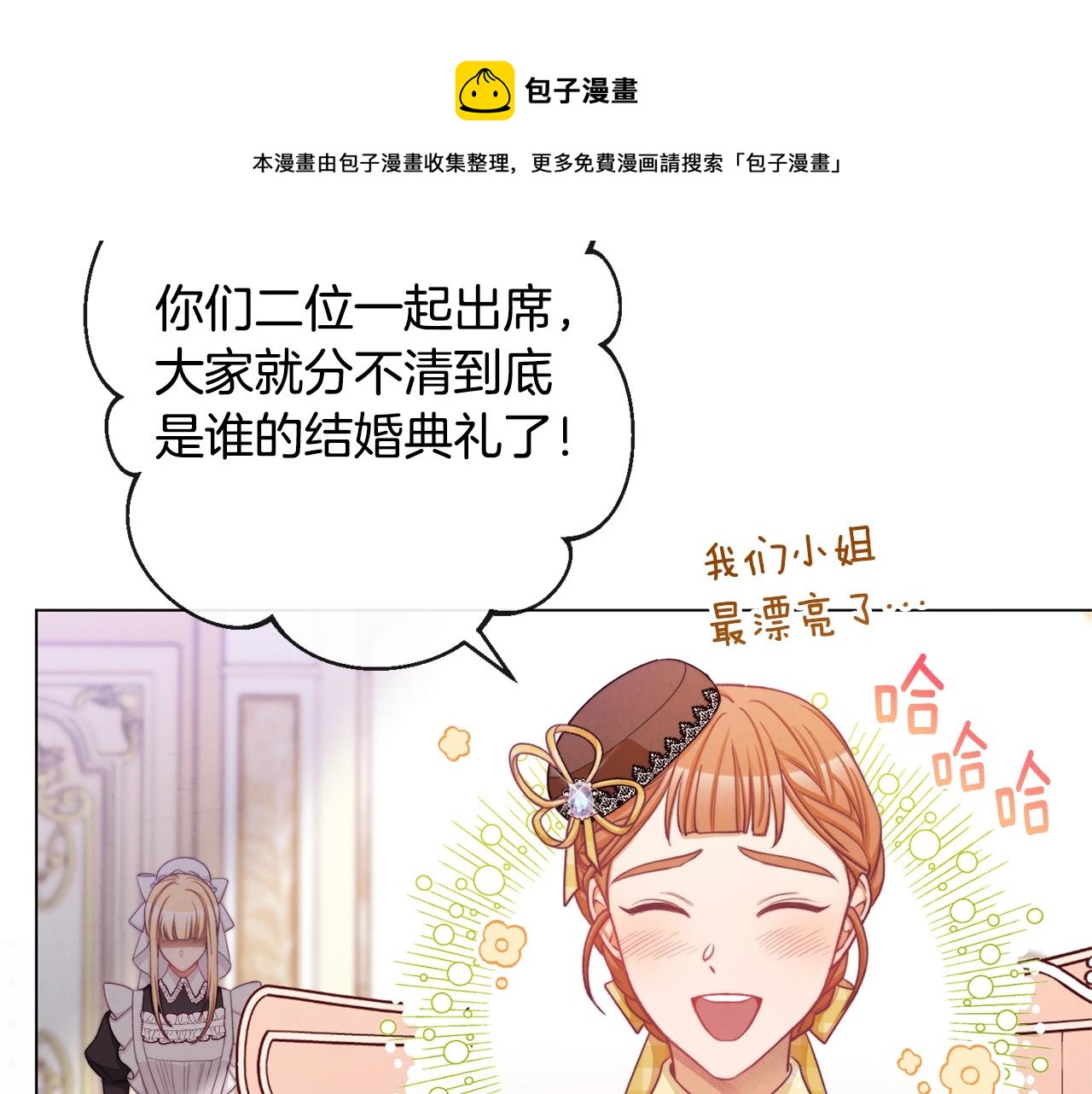 第91话 冥顽不灵148