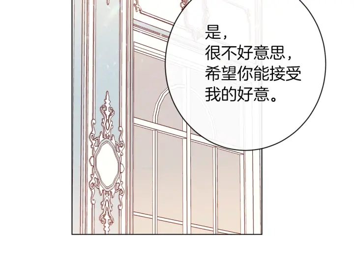 第19话 美人撒娇77