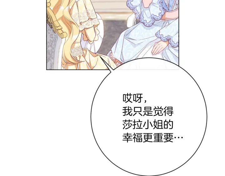 第24话 靠谱的主人167