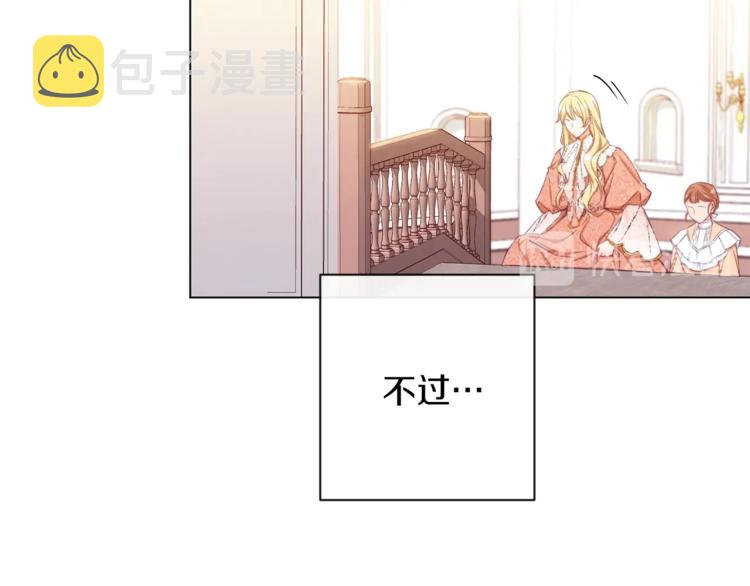 第53话 一雪前耻27