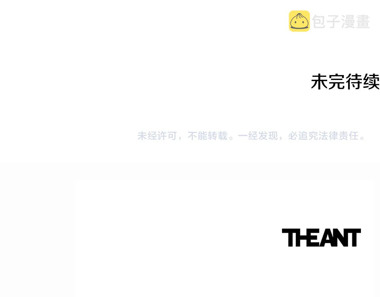 番外7 萌娃亲闺女256