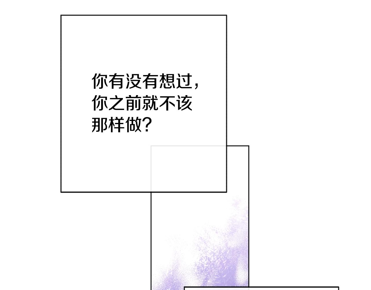 第91话 冥顽不灵59