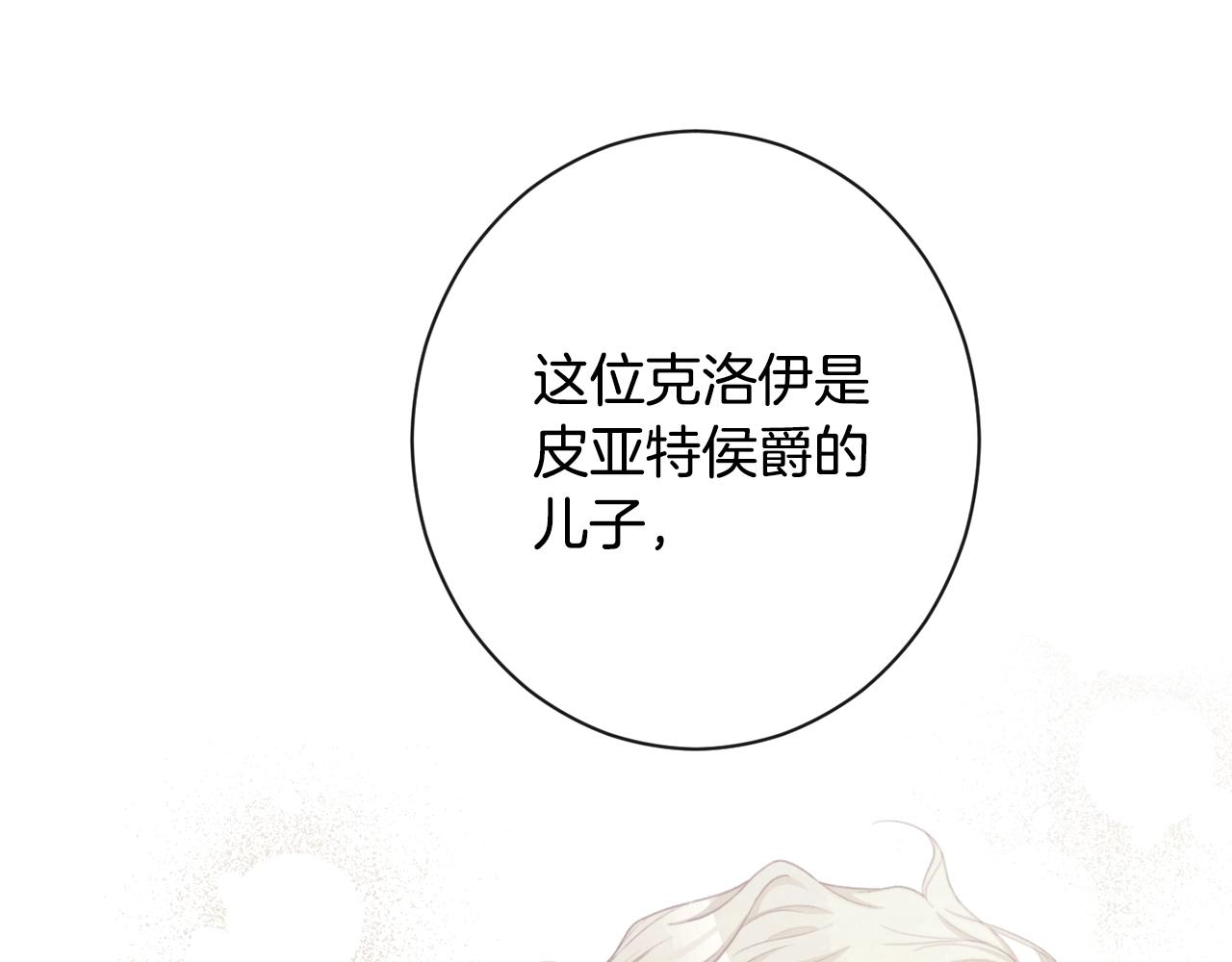 第86话 相见164