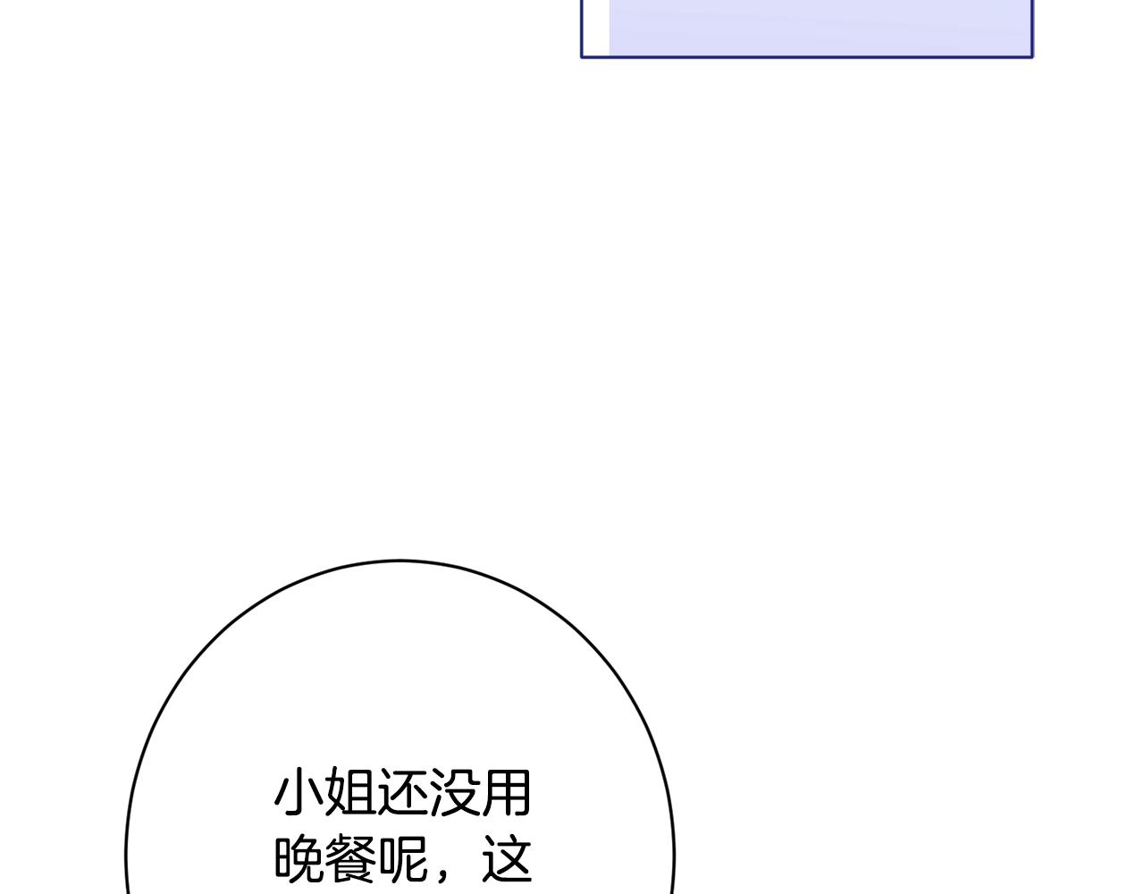 番外7 萌娃亲闺女117