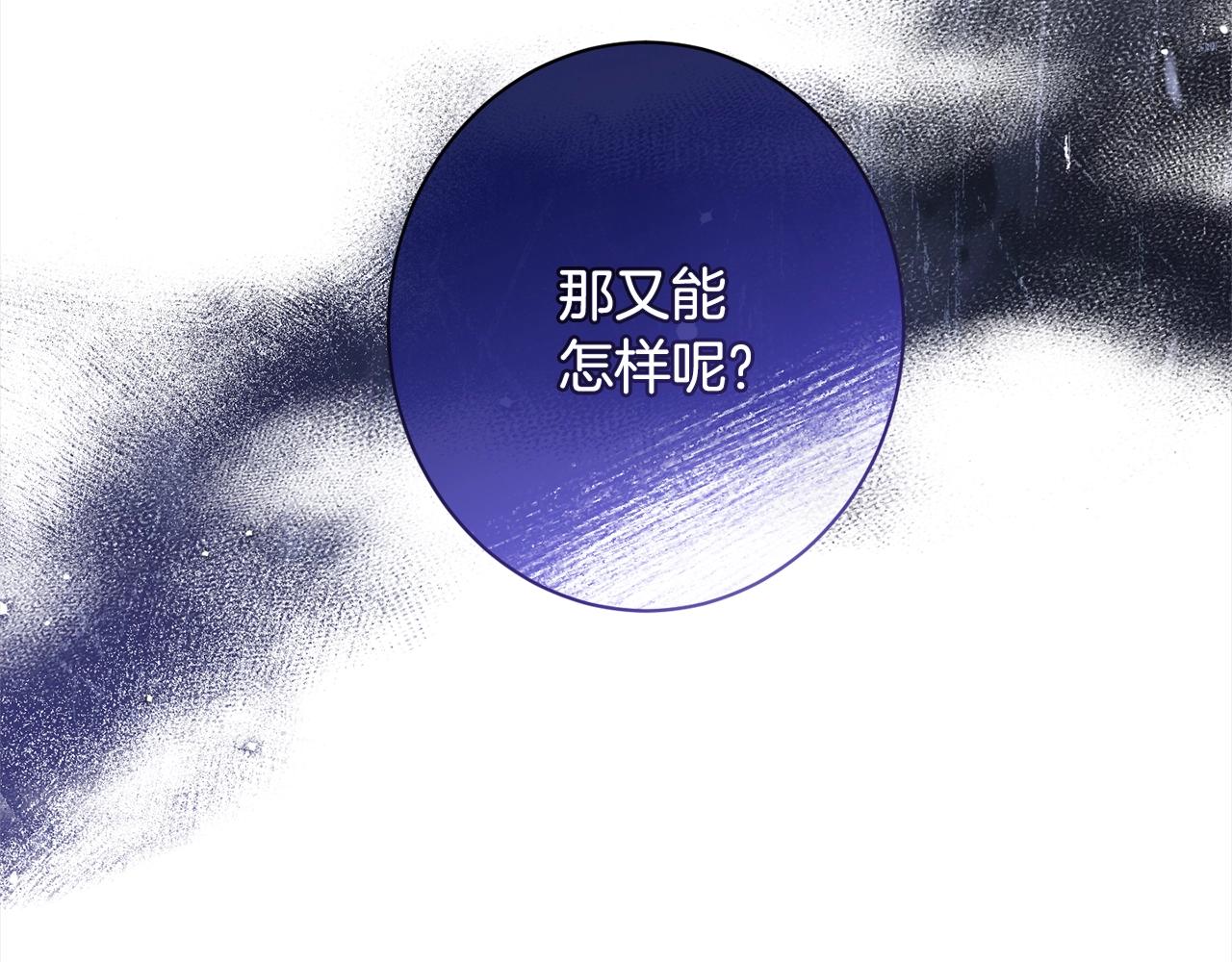 第97话 惩治恶女186