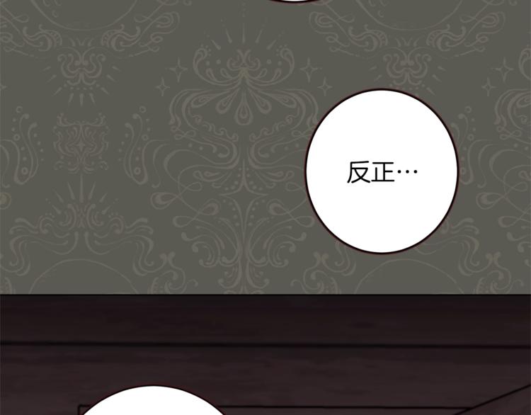 第53话 一雪前耻80
