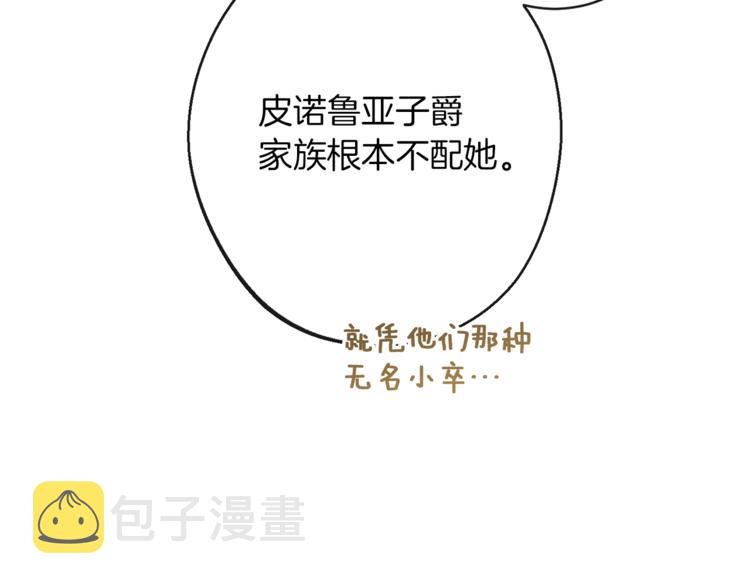第56话 决定离开56