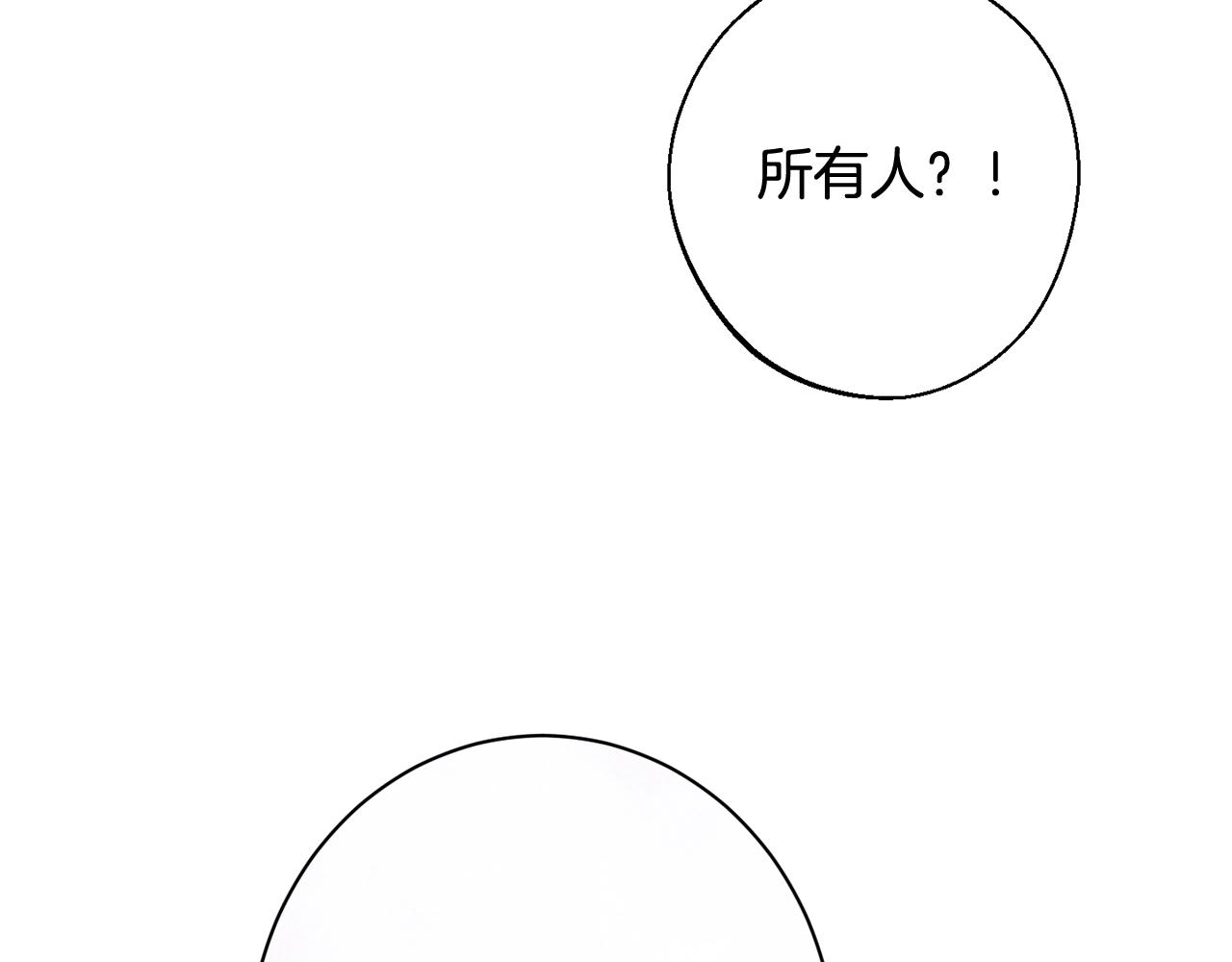 番外12 恶臭发言的侍女好卑鄙！102
