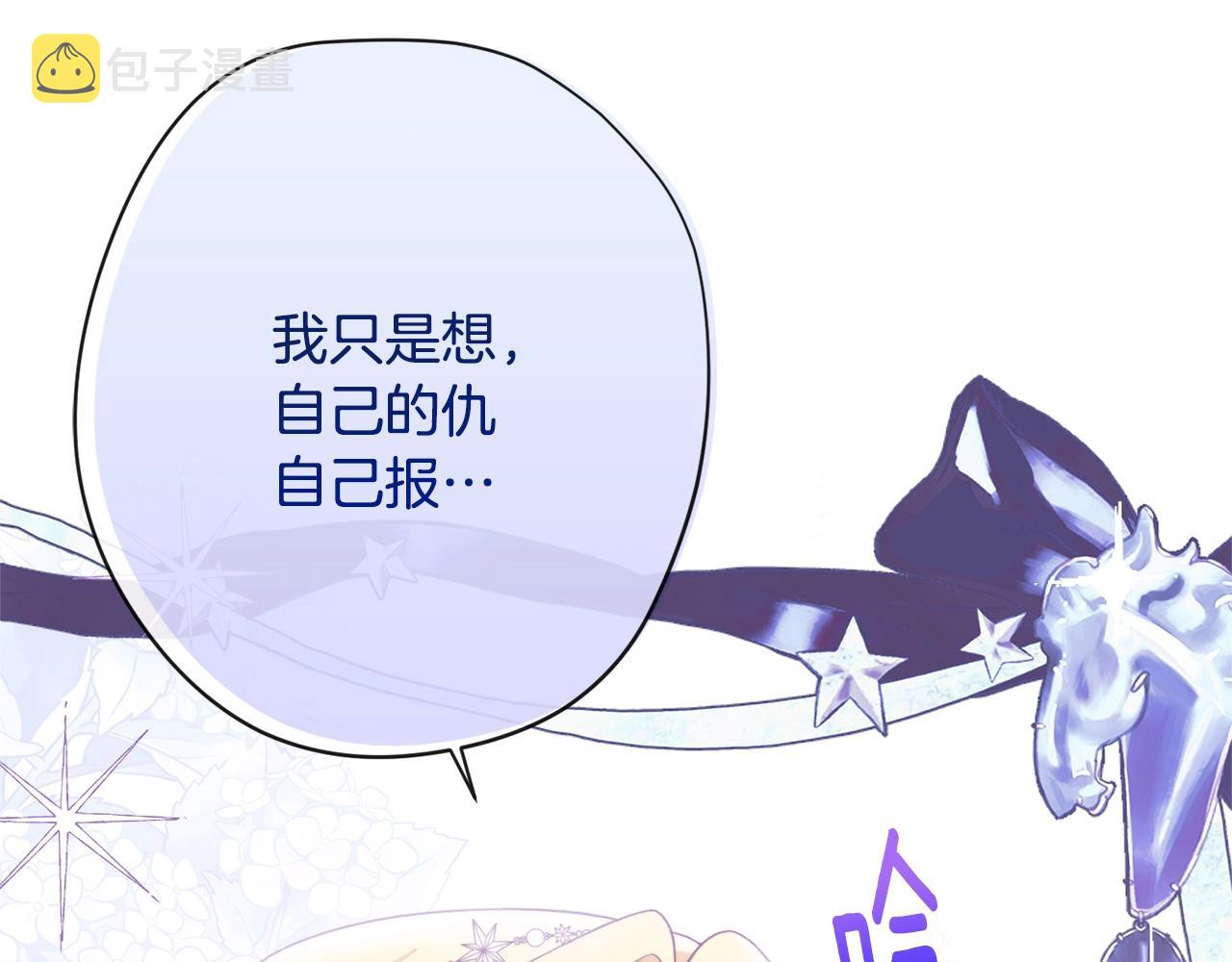 第84话 胡思乱想67