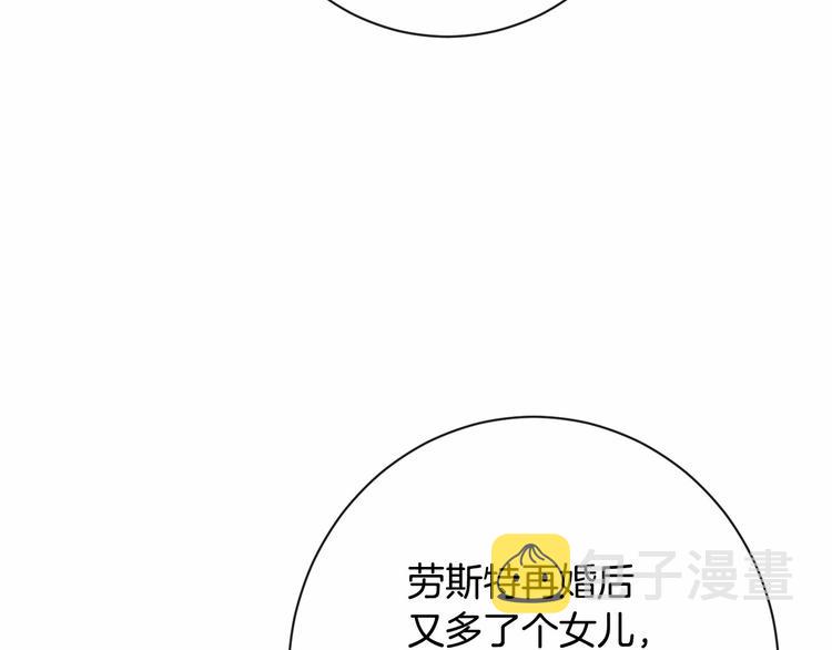 第7话 粗鲁的他75