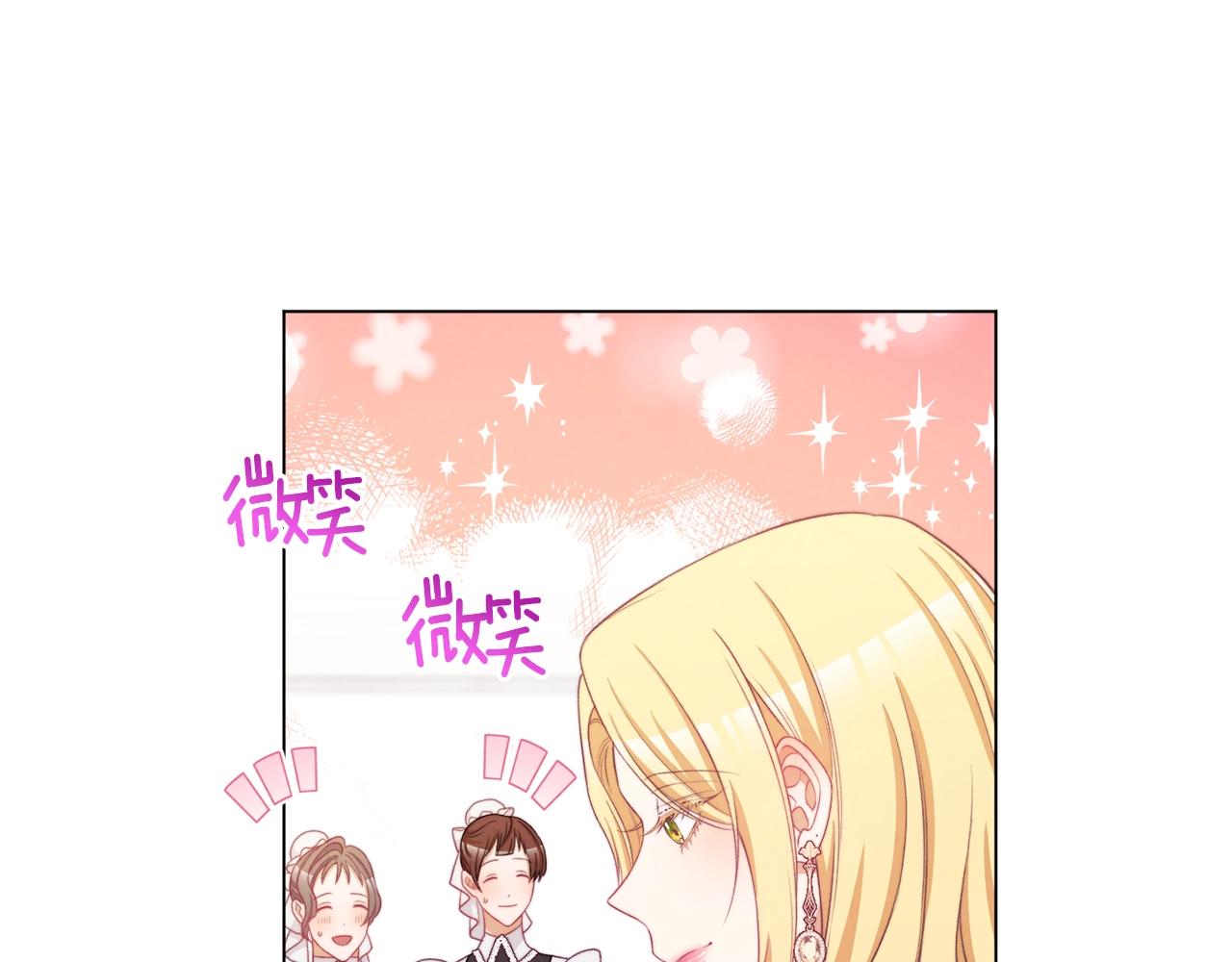 第92话 拖油瓶138
