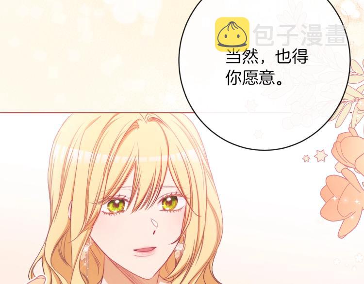 第64话 难得的时光146