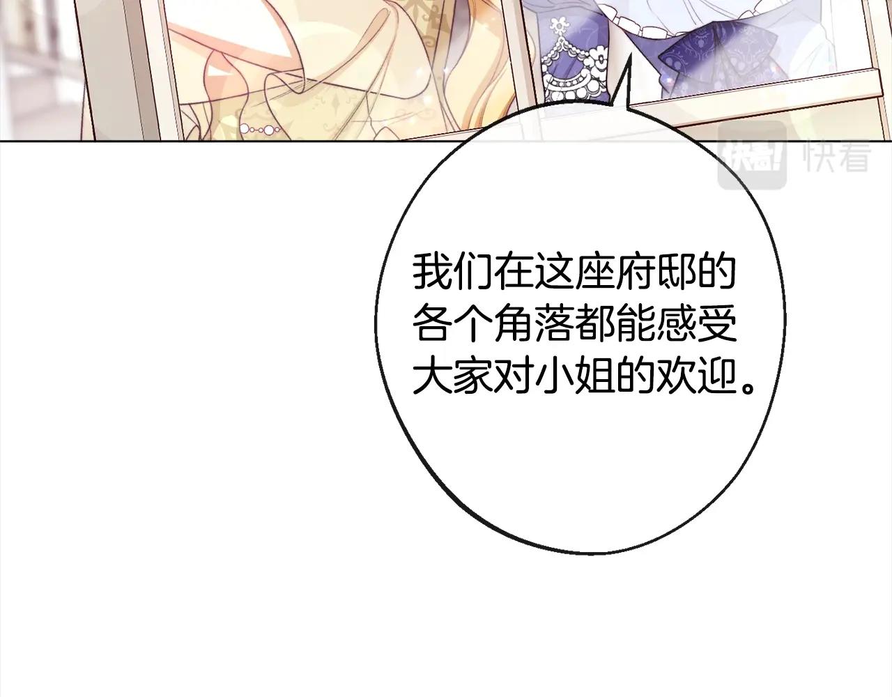 第100话 热情61