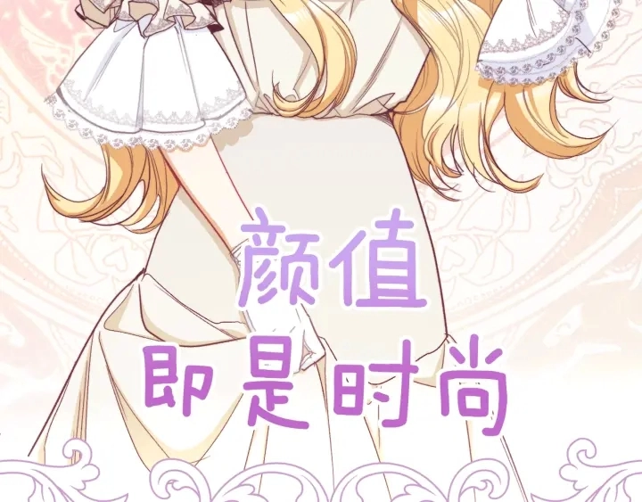 第46话 猜不透51