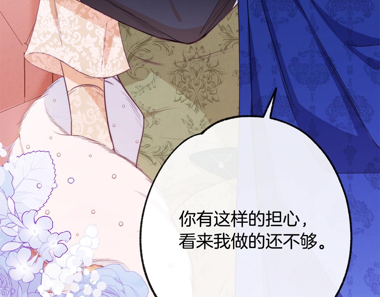 第79话 坦白190