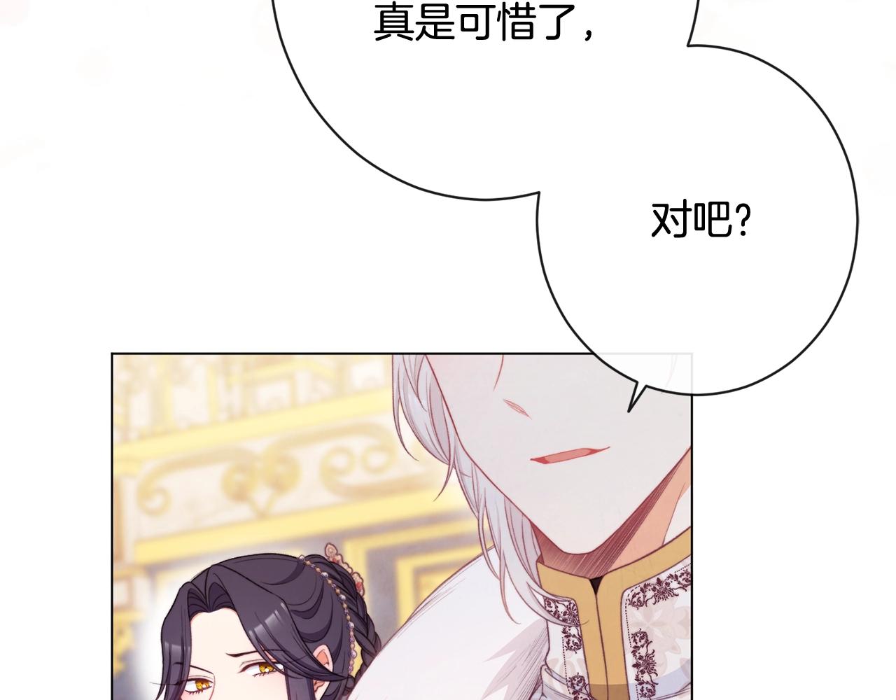 第81话 深吻127