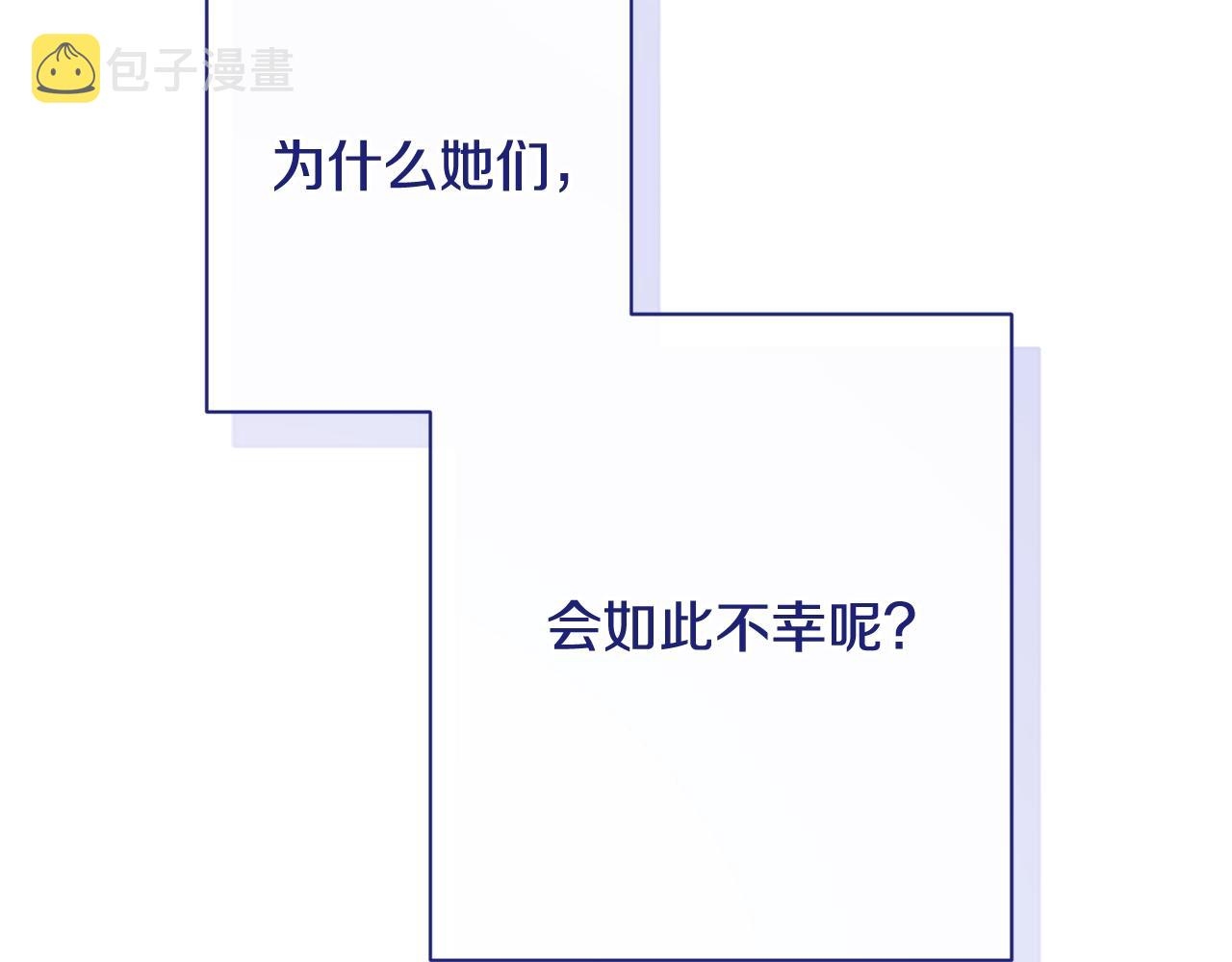 番外15 给未来父母当花童224