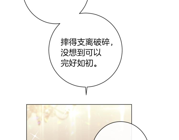 第6话 动手了134