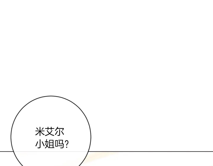 第9话 强大的后盾87