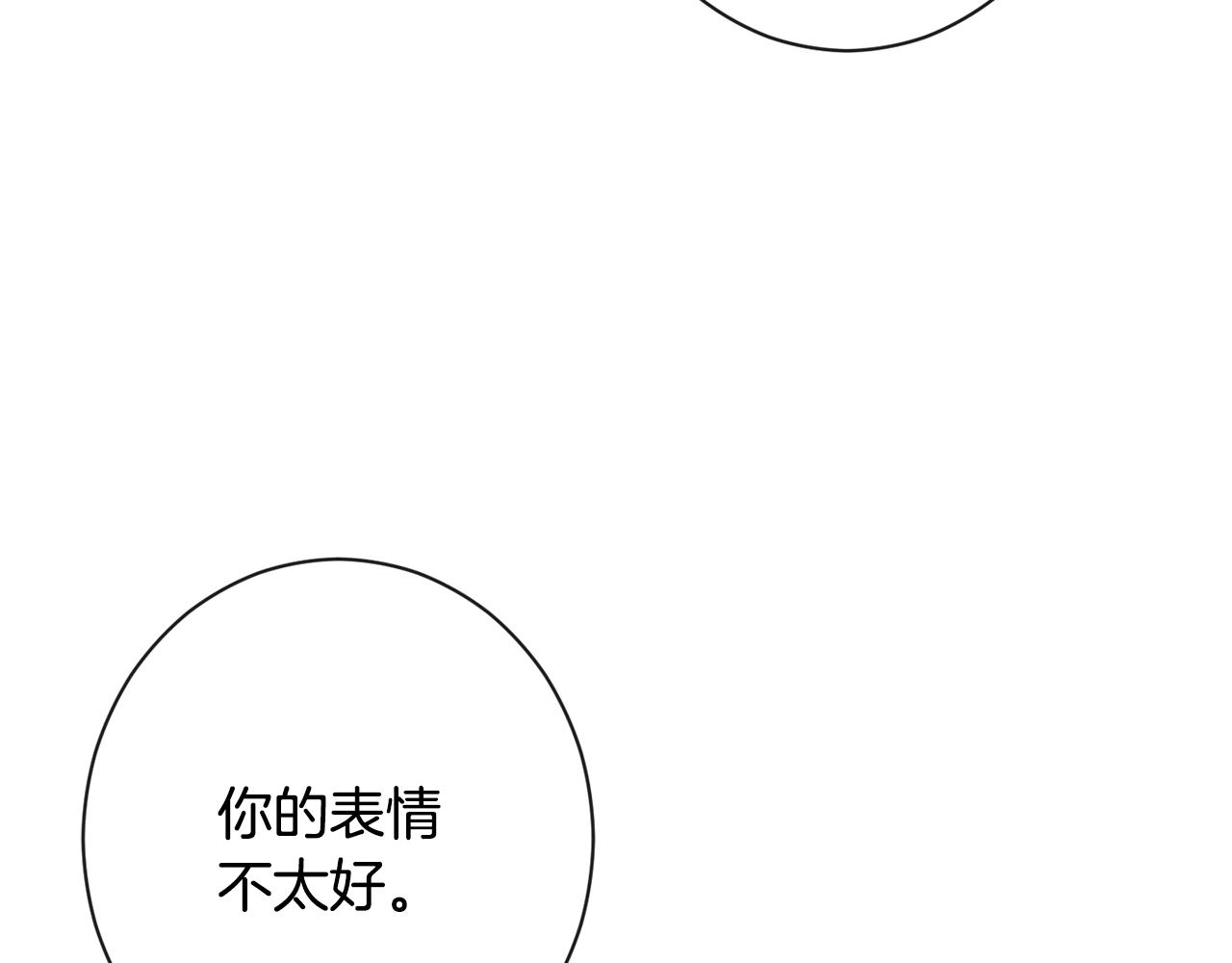 第81话 深吻74