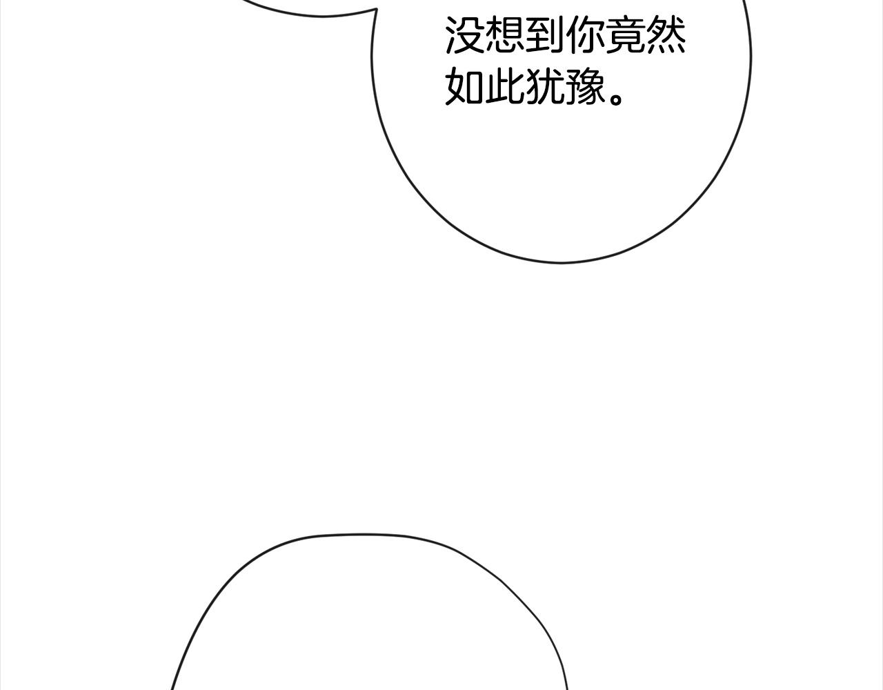 第101话 惶惶不安173